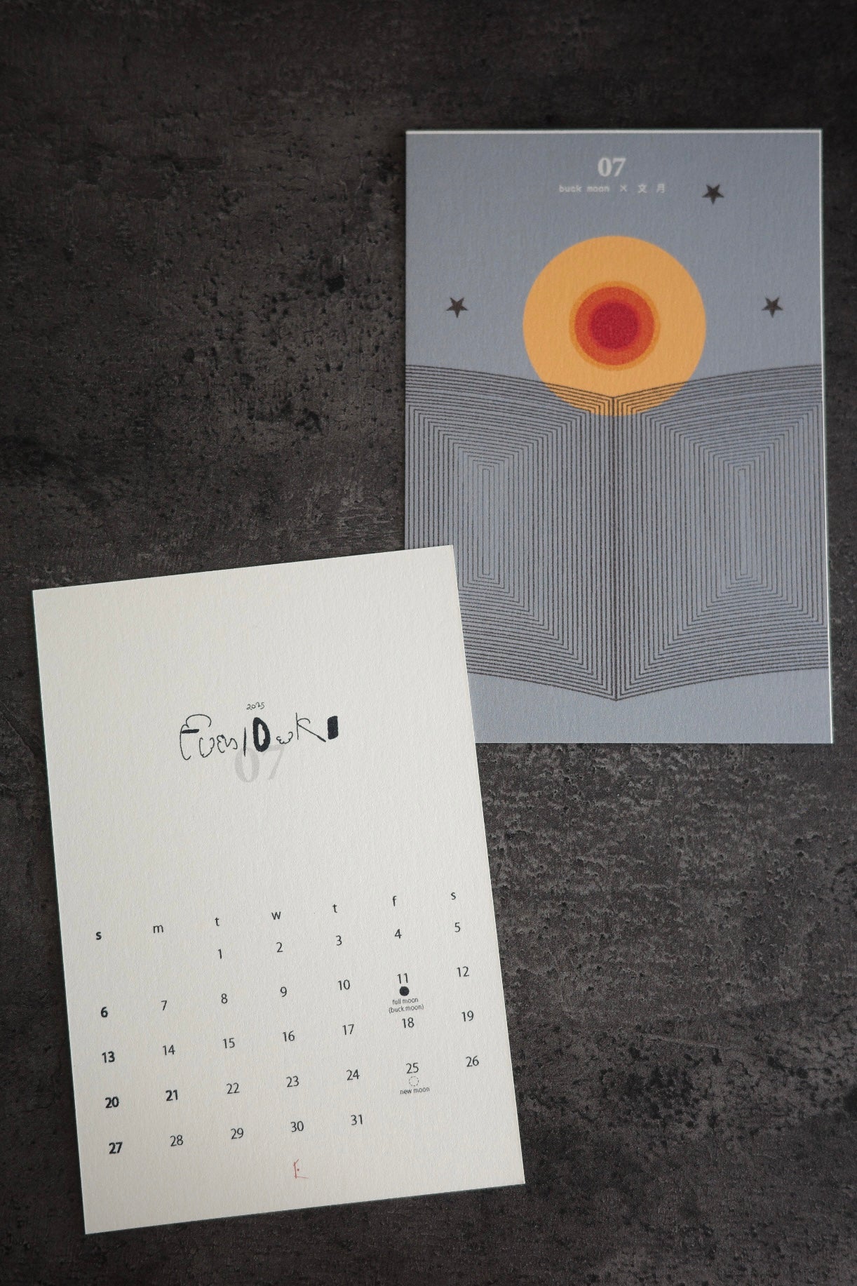 | 増刷 | 2025 WAFUGETSUMEI calendar