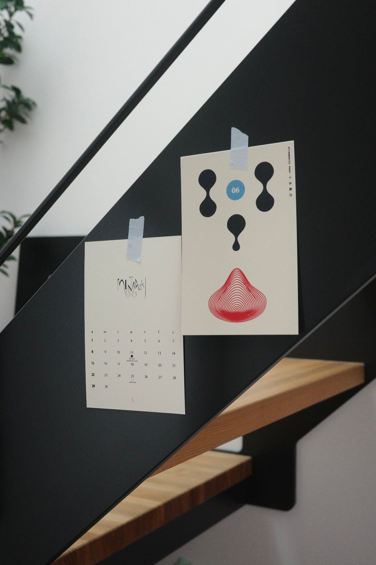 | 増刷 | 2025 WAFUGETSUMEI calendar