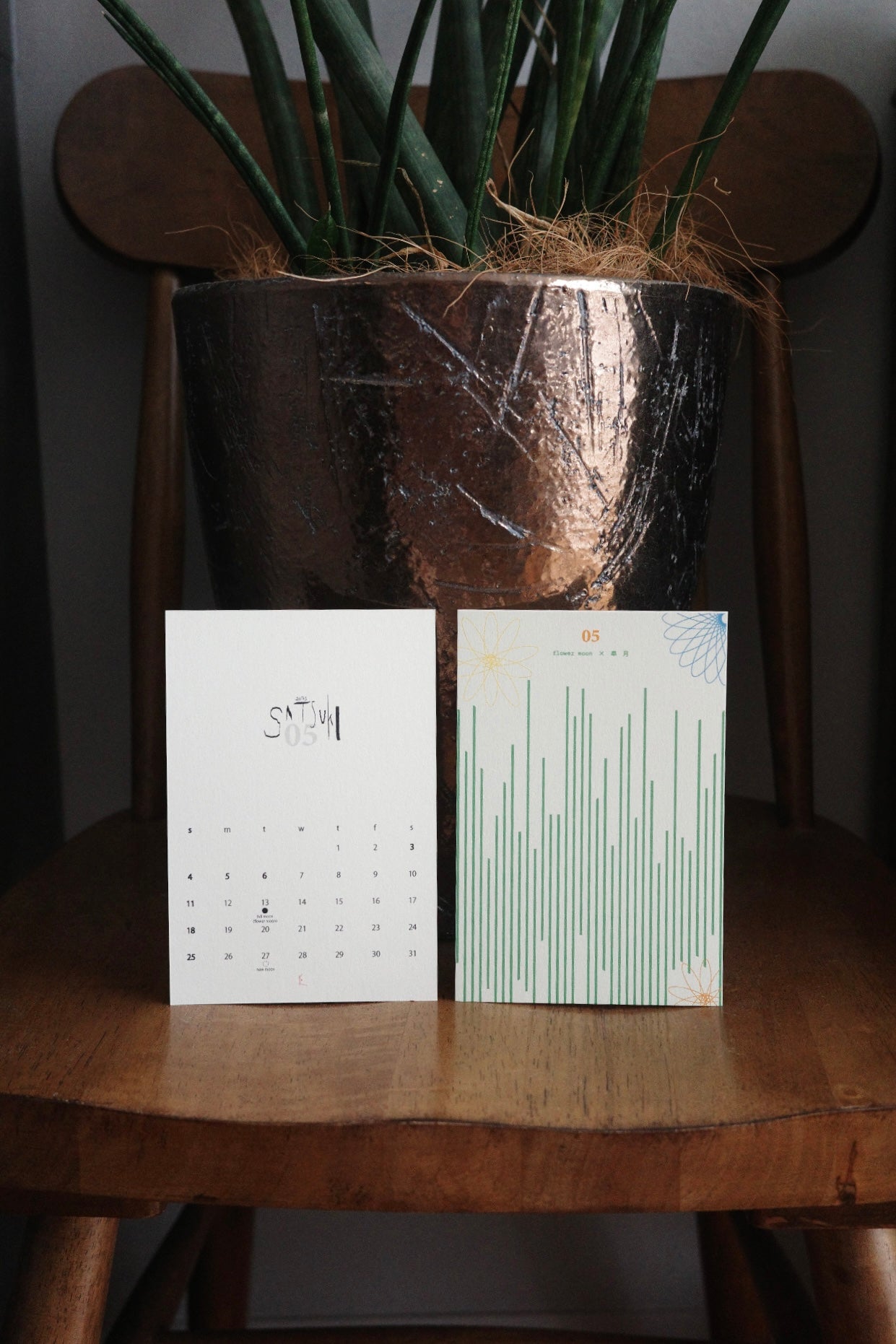 | 増刷 | 2025 WAFUGETSUMEI calendar