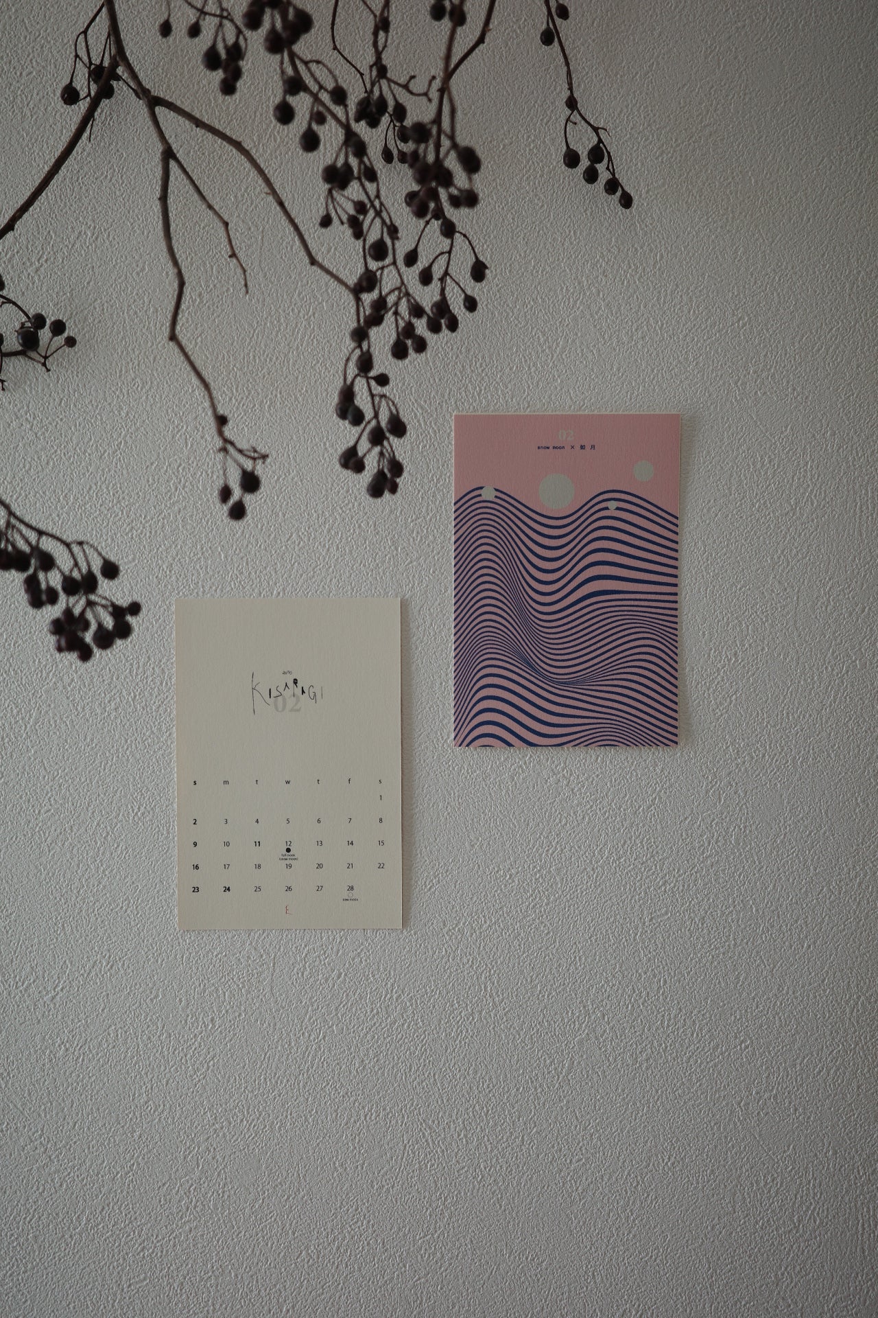 | 増刷 | 2025 WAFUGETSUMEI calendar