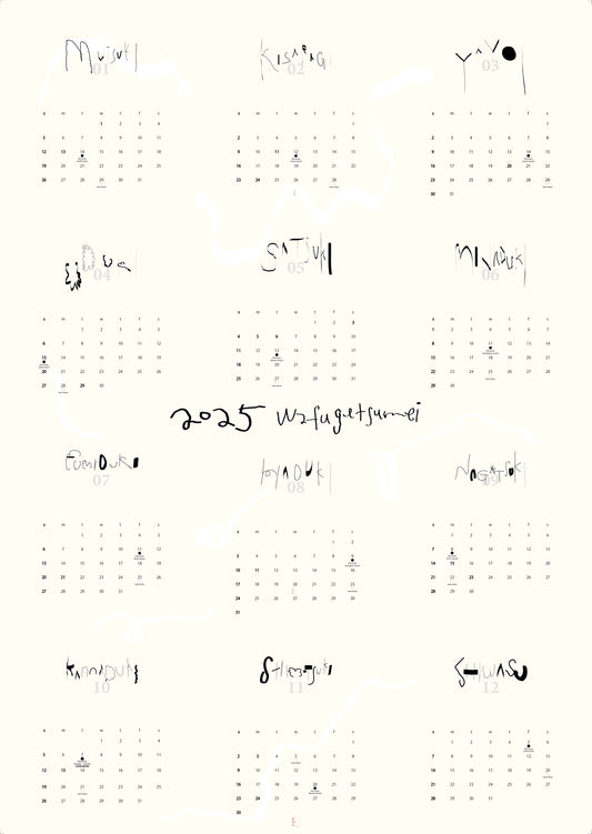| 増刷 | 2025WAFUGETSUMEI postercalendar_02