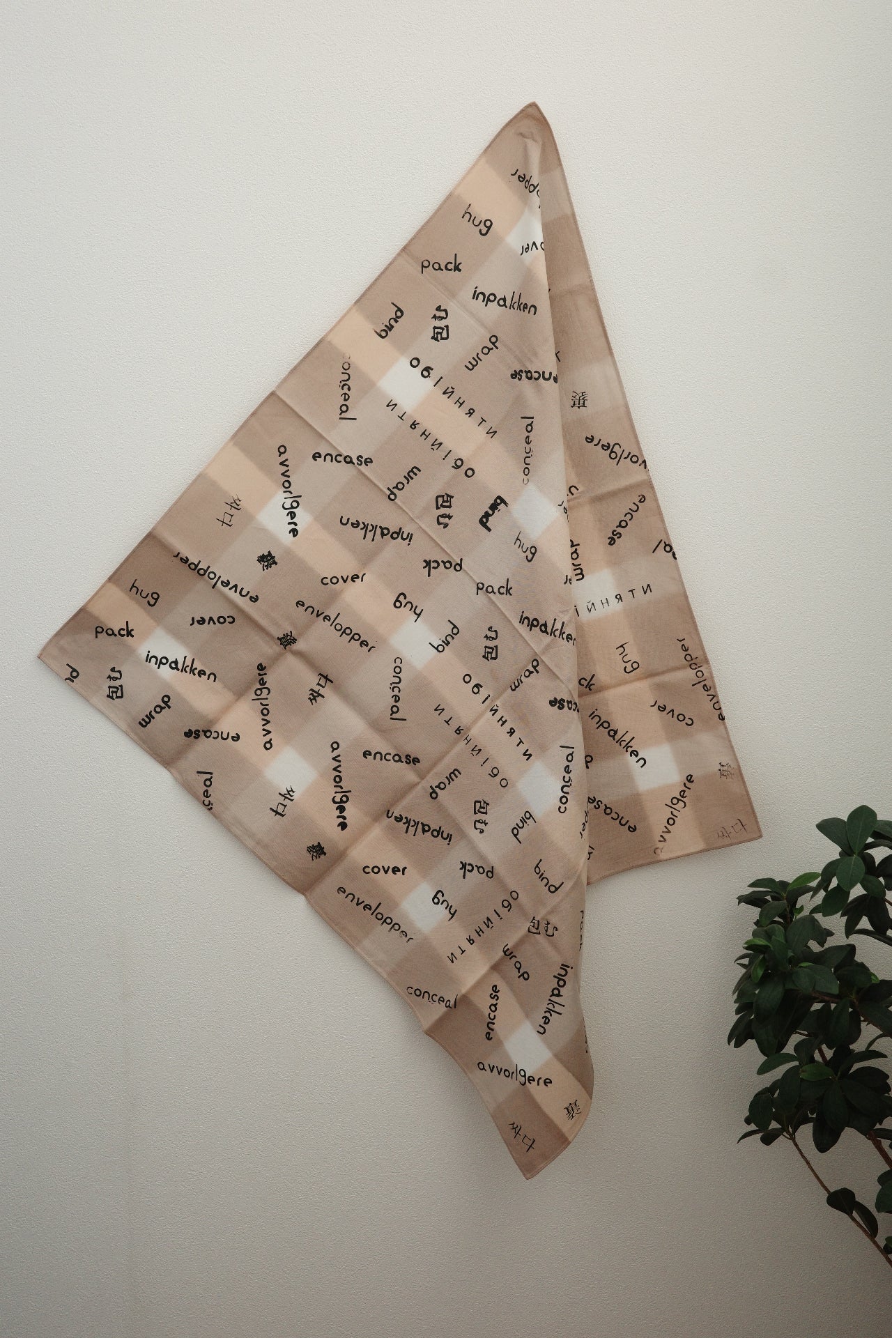 HUG me FUROSHIKI＿ダンガラ染め