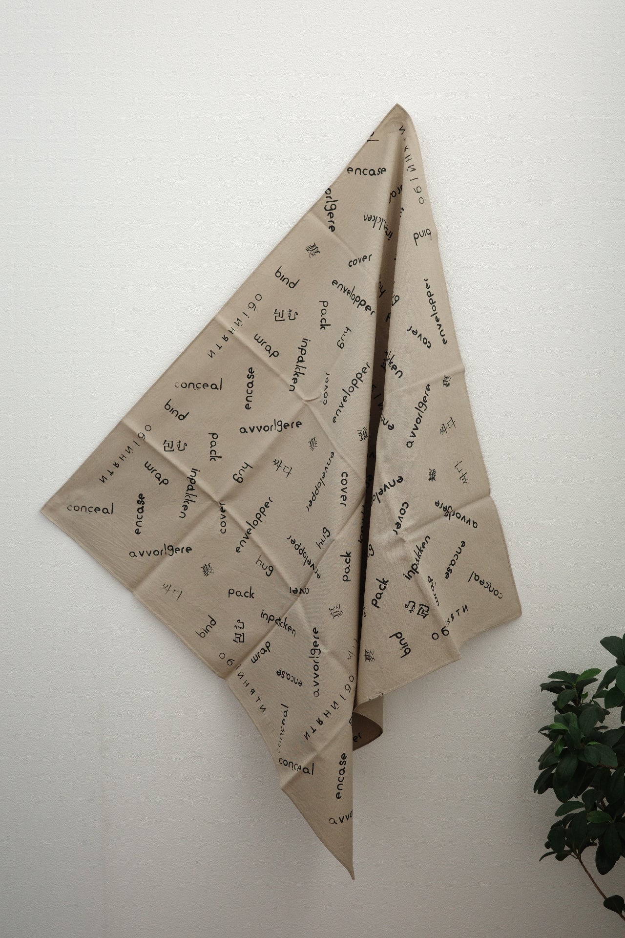 HUG me FUROSHIKI＿コーヒー染め