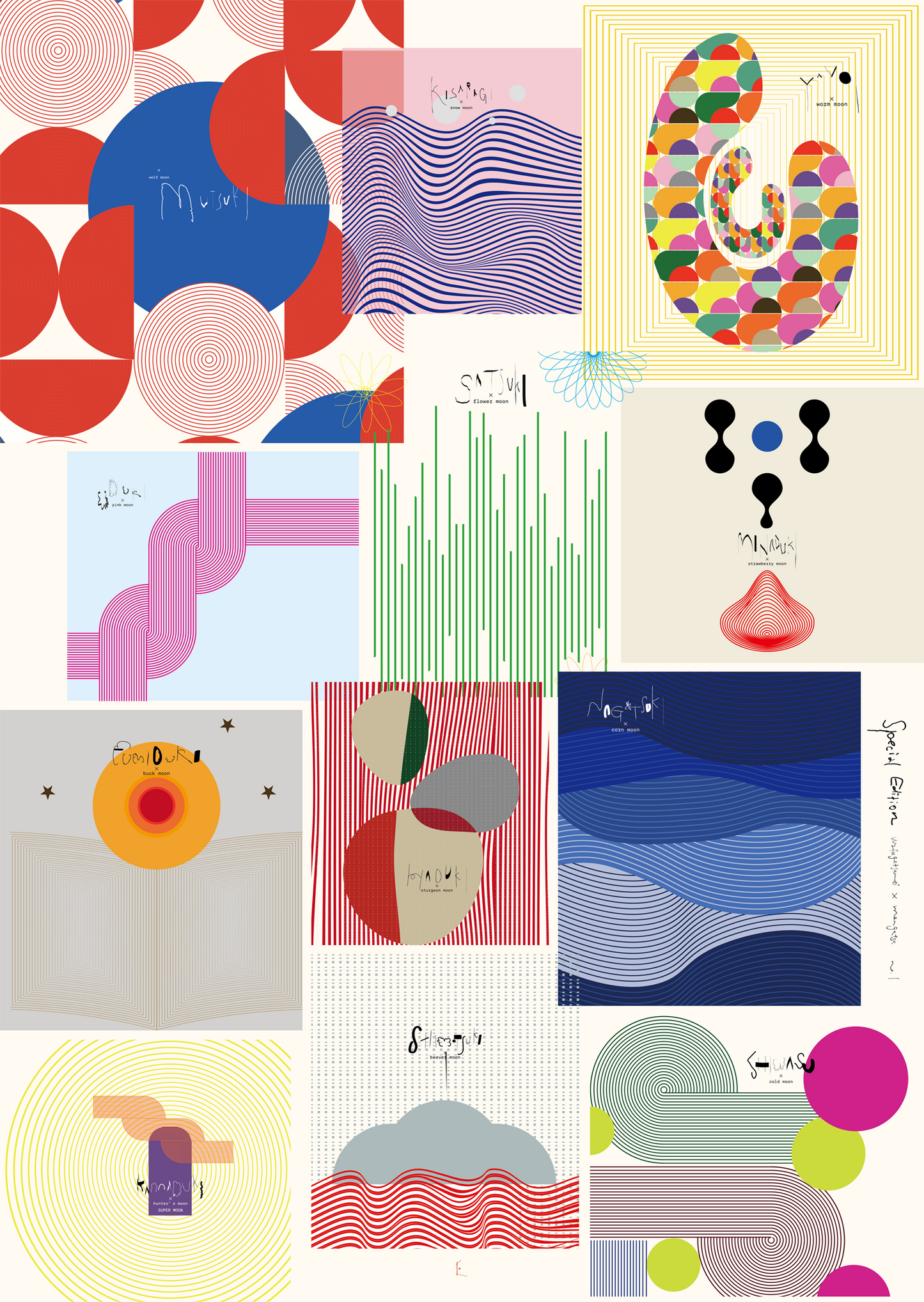 [Special Edition] 2025WAFUGETSUMEI poster_With serial code